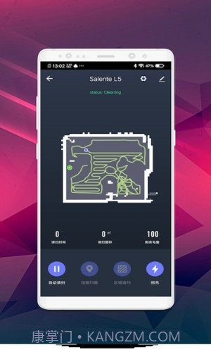 小洁机器人截图1