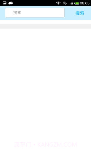 邻里通截图5 邻里通截图5