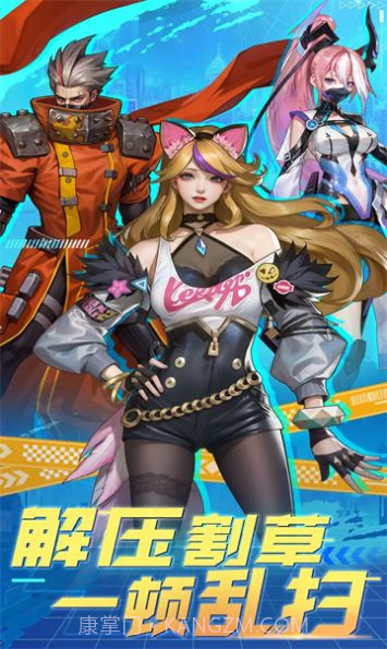 机甲战歌暴龙截图2