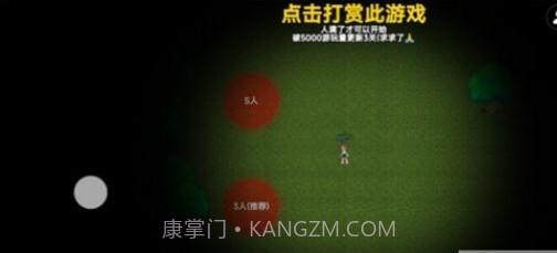 无限旅馆联机版截图1 无限旅馆联机版截图1