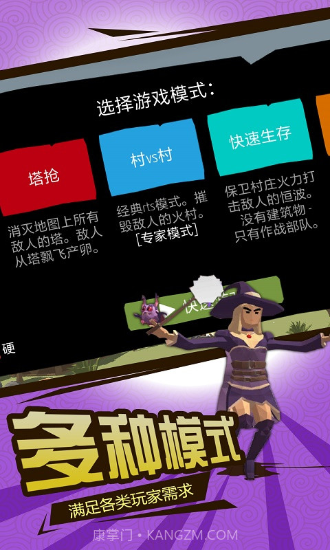 北欧海盗大作战免费版截图3 北欧海盗大作战免费版截图3