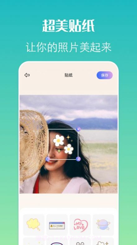 Pixelme像素相机截图2 Pixelme像素相机截图2