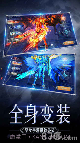 奇迹MU:觉醒内测版截图4 奇迹MU:觉醒内测版截图4