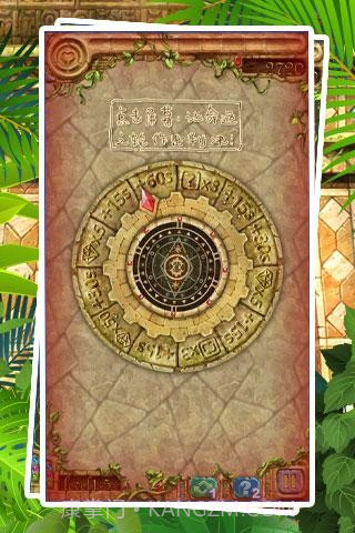 元素方阵 Maya Matrix截图2