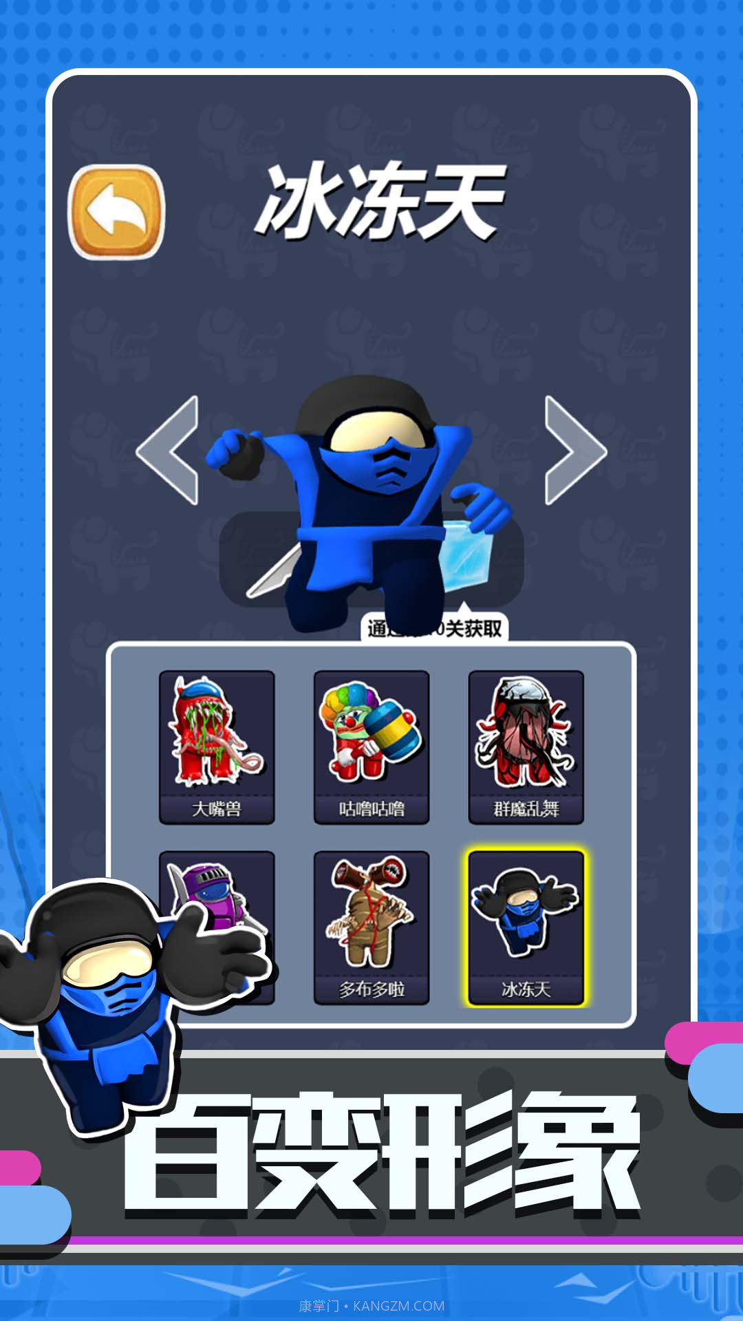 超级太空人战斗截图3