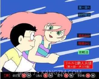 铁人兵团2截图2