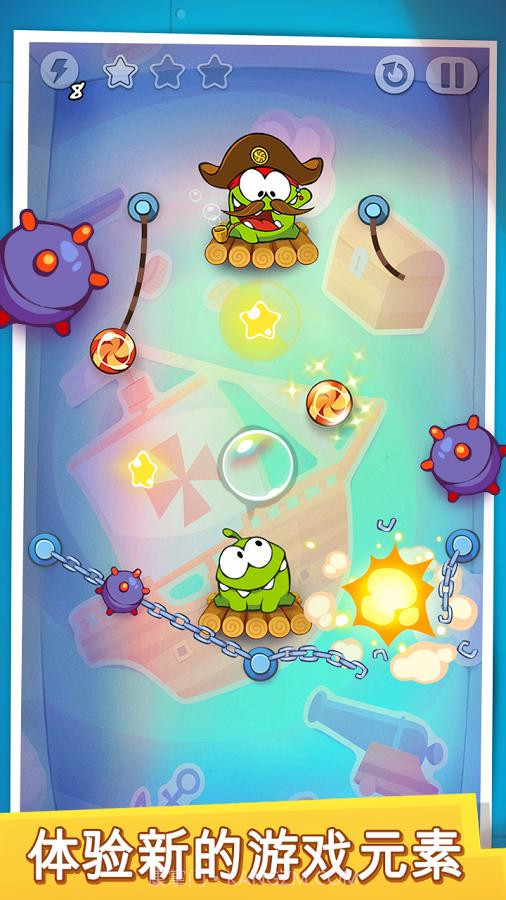 割绳子：时间旅行APP中文版截图6