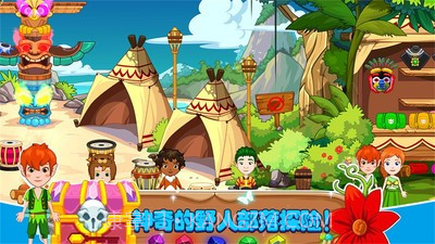 迷你托卡小小英雄截图3 迷你托卡小小英雄截图3