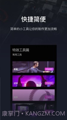 pr影视剪辑截图4 pr影视剪辑截图4