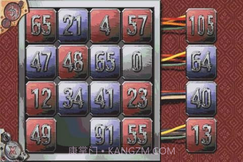 心灵游戏2截图1 心灵游戏2截图1