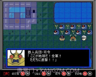 铁人兵团2截图3