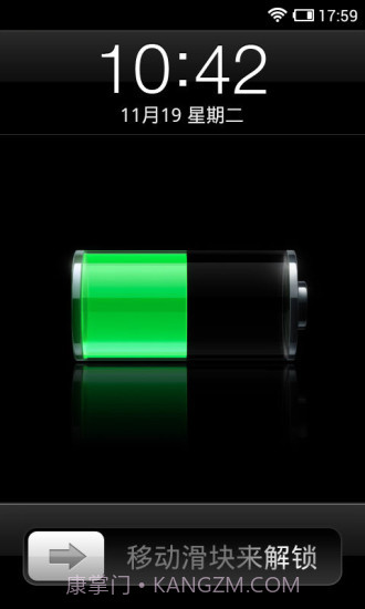 iPhone5主题锁屏截图2