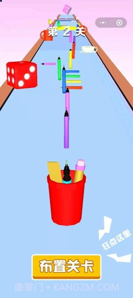 彩笔向前冲截图2