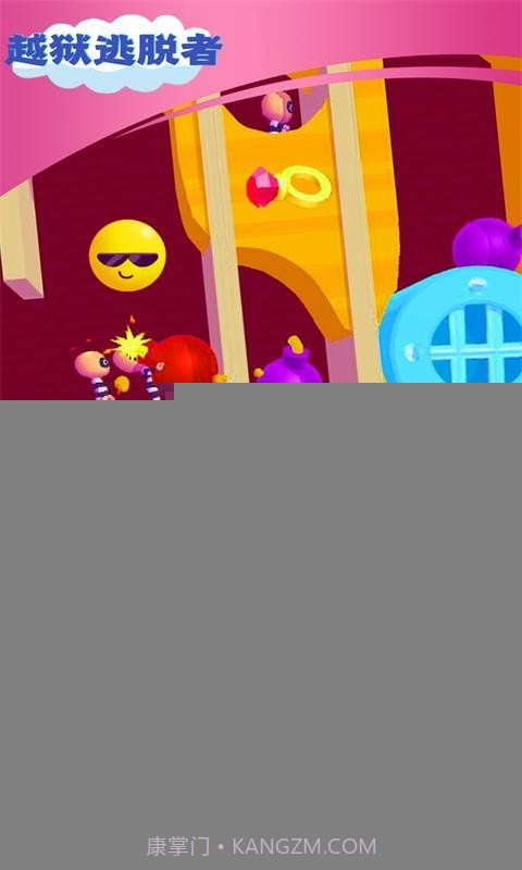 越狱逃脱者截图2 越狱逃脱者截图2