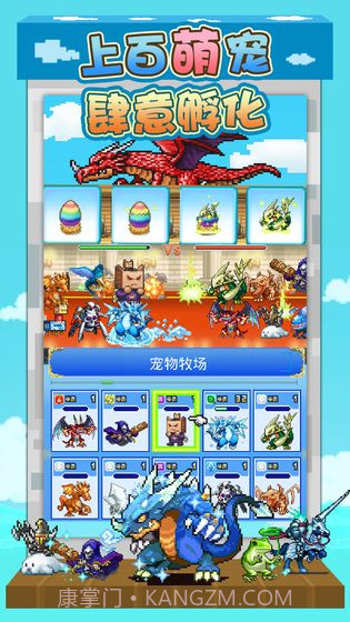 大航海探险物语无限金币内购版截图4