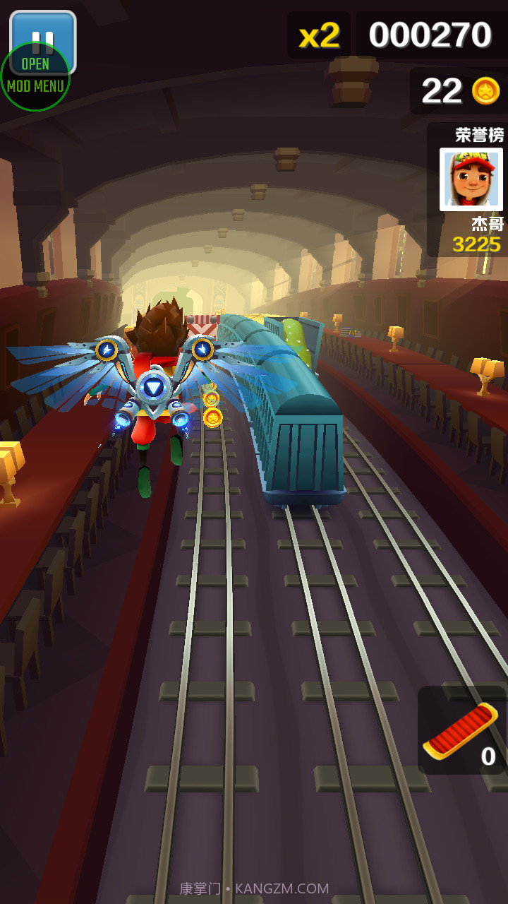 地铁跑酷叶烸原创牛津版截图3