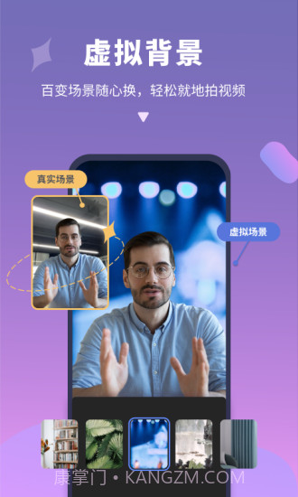 说得相机ai提词器截图3
