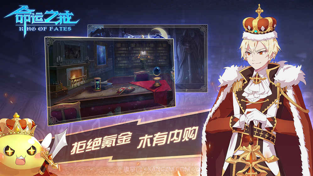 命运之戒截图4 命运之戒截图4