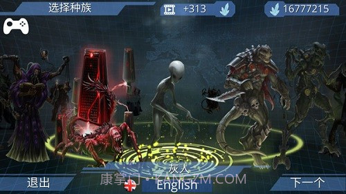 x核心银河入侵截图1