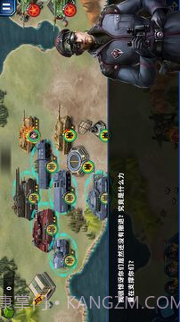 将军的荣耀2:ACE截图1 将军的荣耀2:ACE截图1