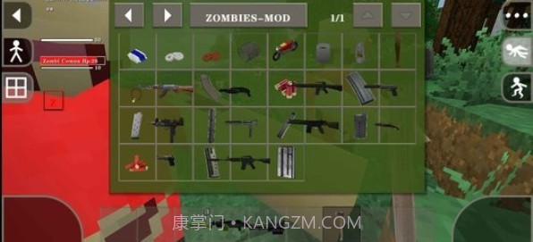 惊变一百天截图1