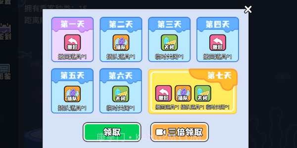 深海挤挤乐截图3