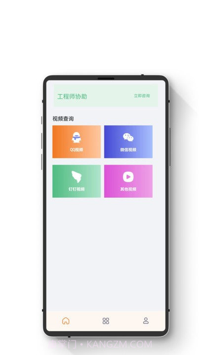 数据恢复智能版截图4