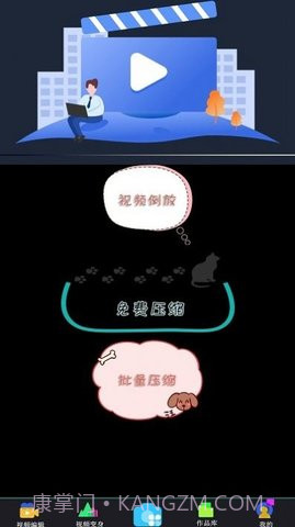 大象视频剪辑截图3 大象视频剪辑截图3