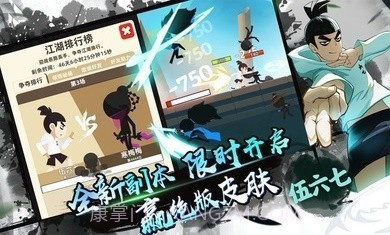 我功夫特牛0.17.5截图2