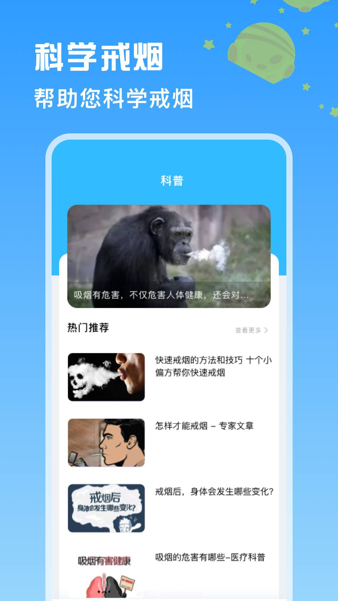 itSmoke香烟模拟器定制版截图2