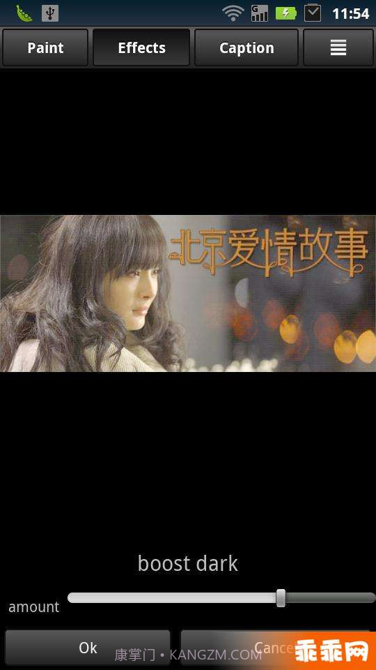 彩色触摸特效截图5 彩色触摸特效截图5