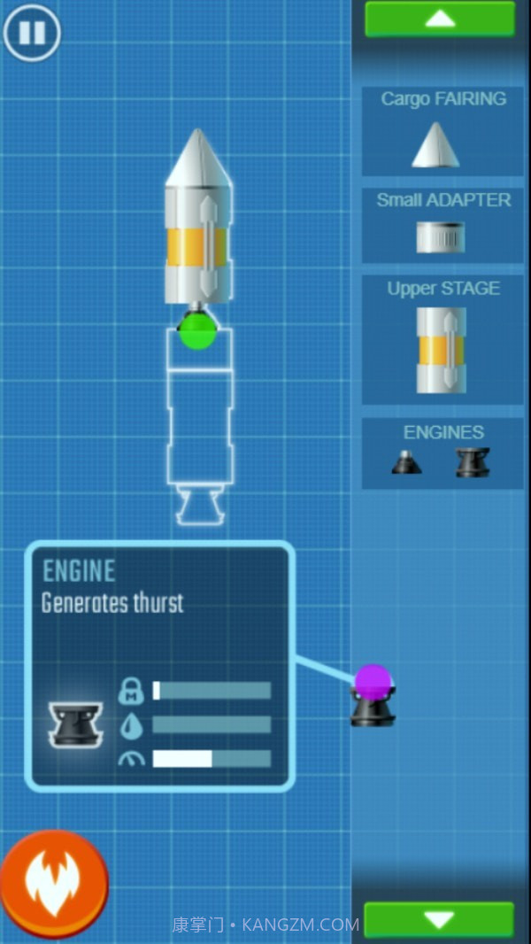 工艺火箭截图1