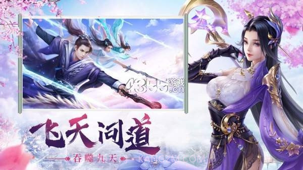 绝色江湖双修版截图3 绝色江湖双修版截图3