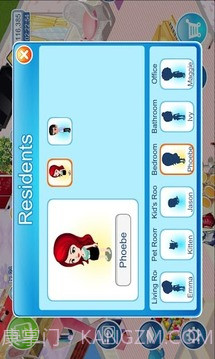 我爱我家MyHome截图4 我爱我家MyHome截图4