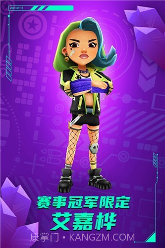 地铁跑酷叶烸修改内置菜单空间站版截图3