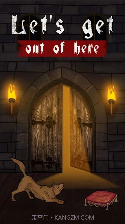 城堡陷阱挑战截图2