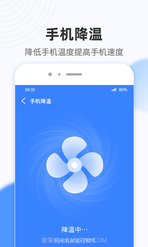 WiFi小雷达v1.0.0最新免费版截图1
