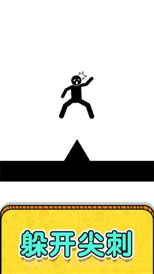 画线救救火柴人2截图1