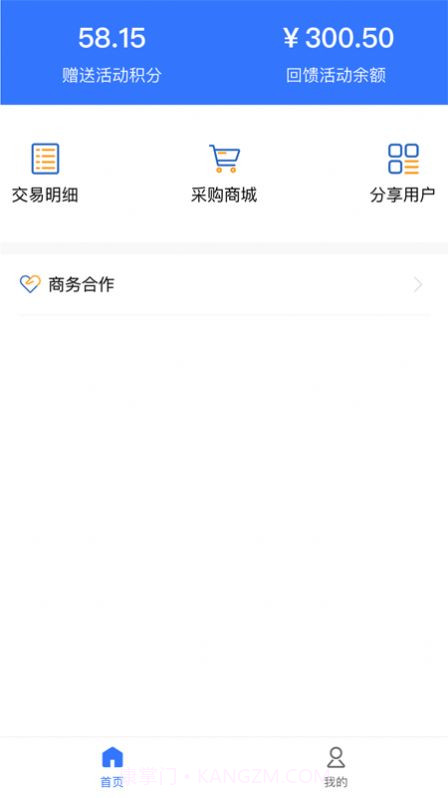 吱了云截图3