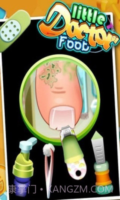 小小足部医生截图1