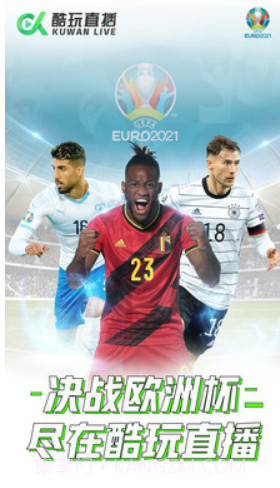 酷玩直播nba比赛截图1