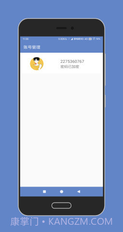 陶猫app（陶猫-Eternal TF）截图7