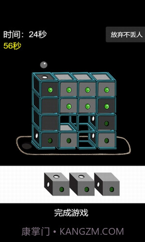 妹妹的脑洞有多大截图2