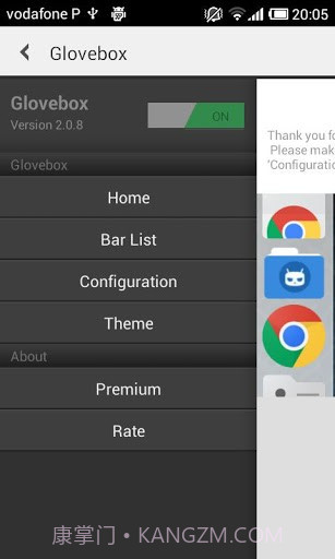 侧边应用盒 Glovebox截图1