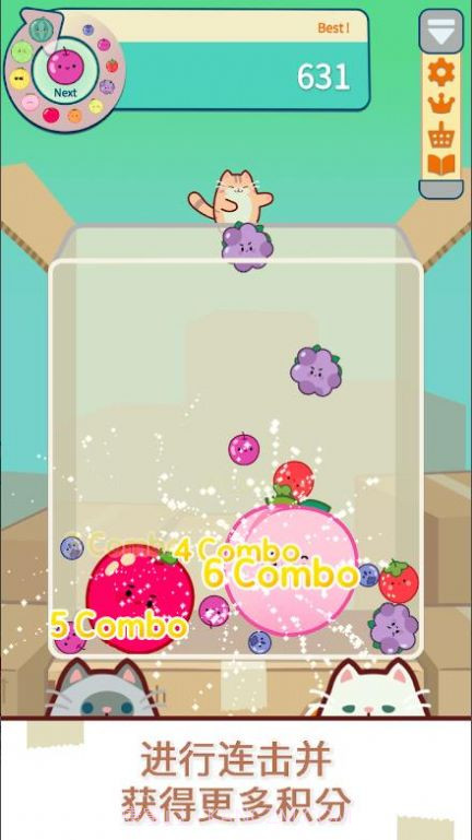猫和西瓜截图1