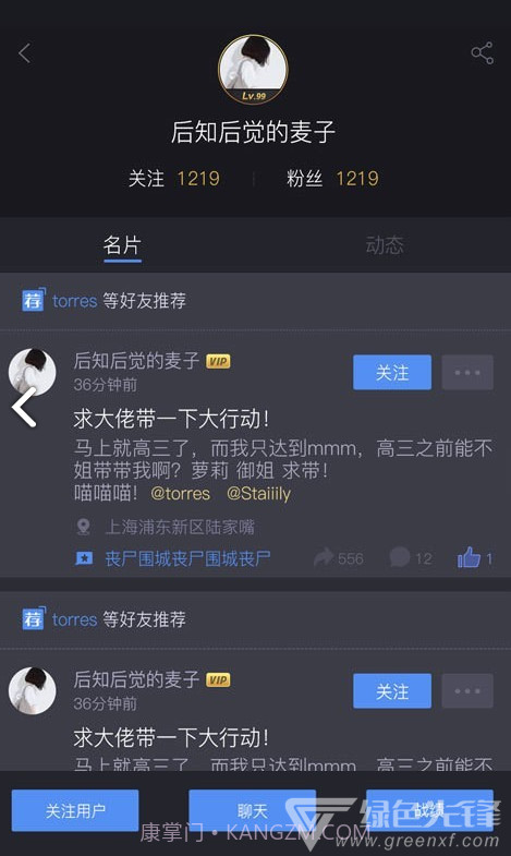 11对战平台(11对战平台战绩查询)V2.5.23 安卓截图1