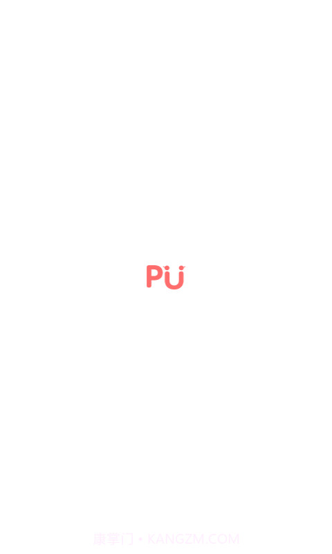 噗Push截图1 噗Push截图1