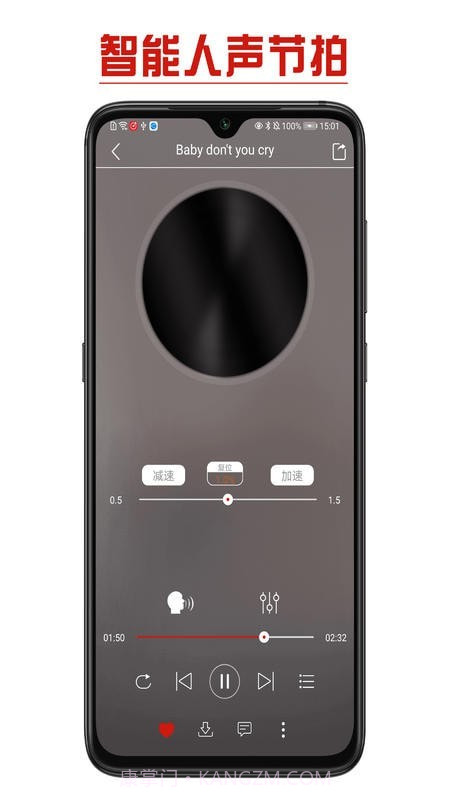 拉丁舞之音截图1