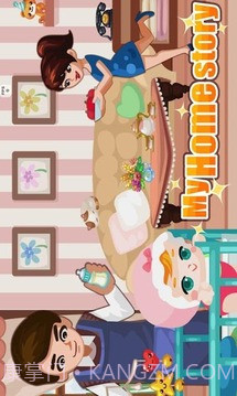 我爱我家MyHome截图1 我爱我家MyHome截图1