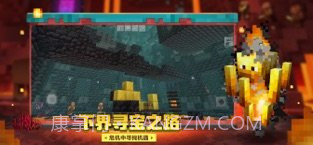 我的世界叶枫泰坦生存截图2